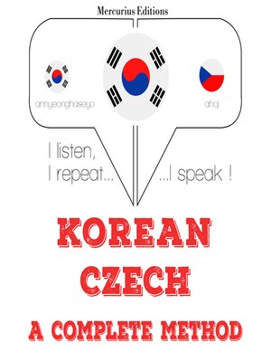 cover image of 나는 체코 배우고